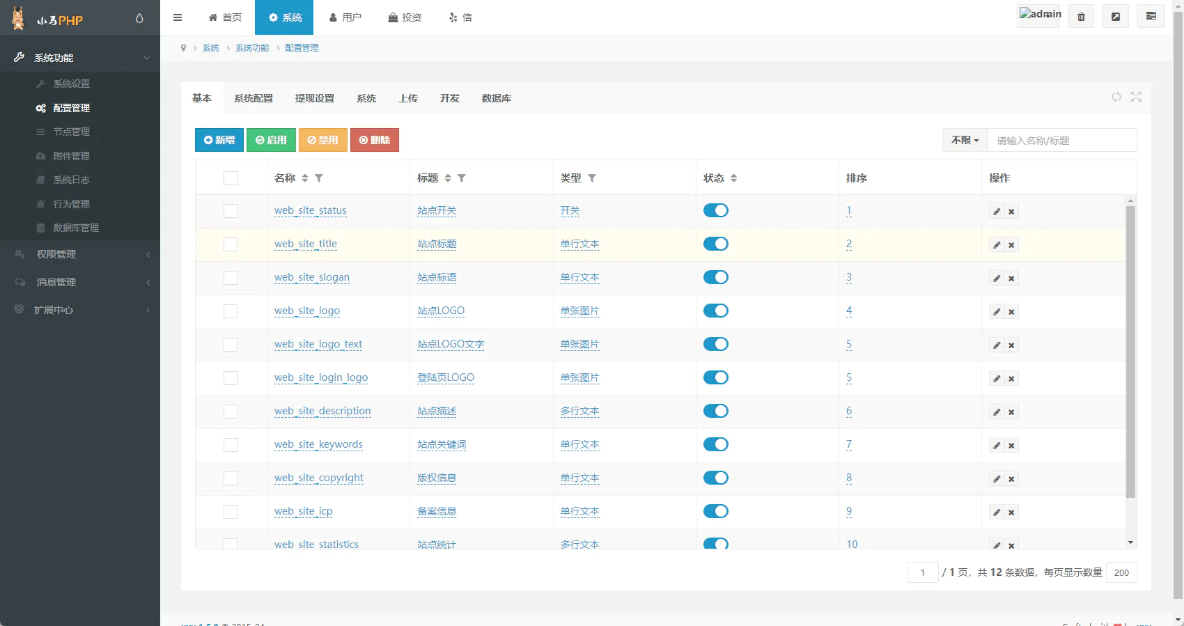 多语言BSC币安链dapp源码-中英双语nft-usdt理财源码图4