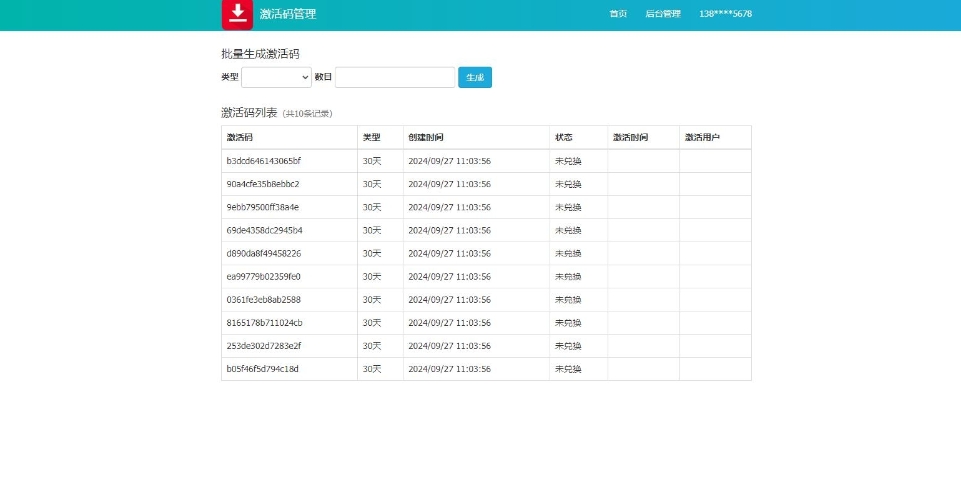 短视频去水印解析源码-抖音/快手短视频去水印源码图3