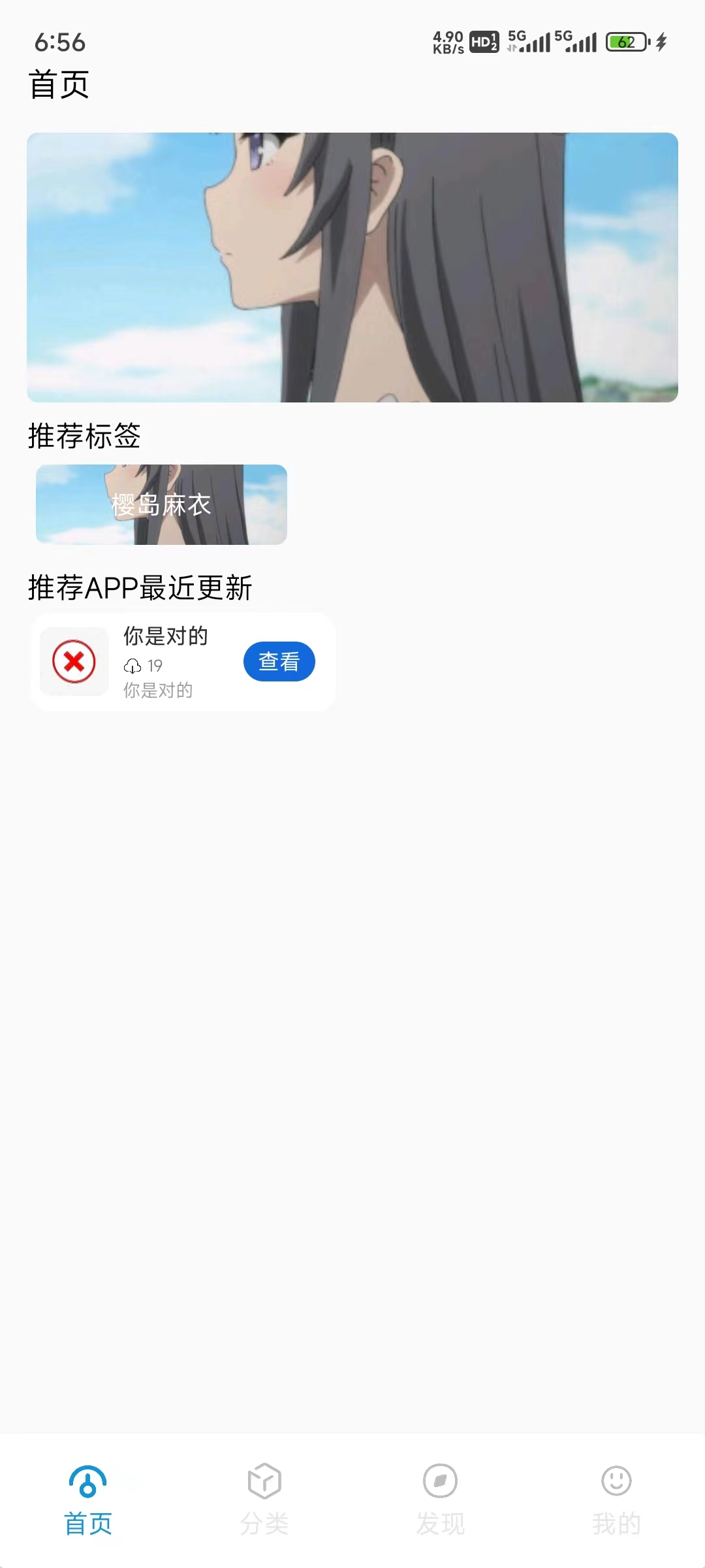 采用iAPP V6开发最新软件库源码图2