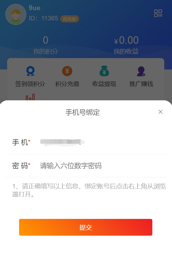 社群扫码进群源码-活码引流完整运营源码图4