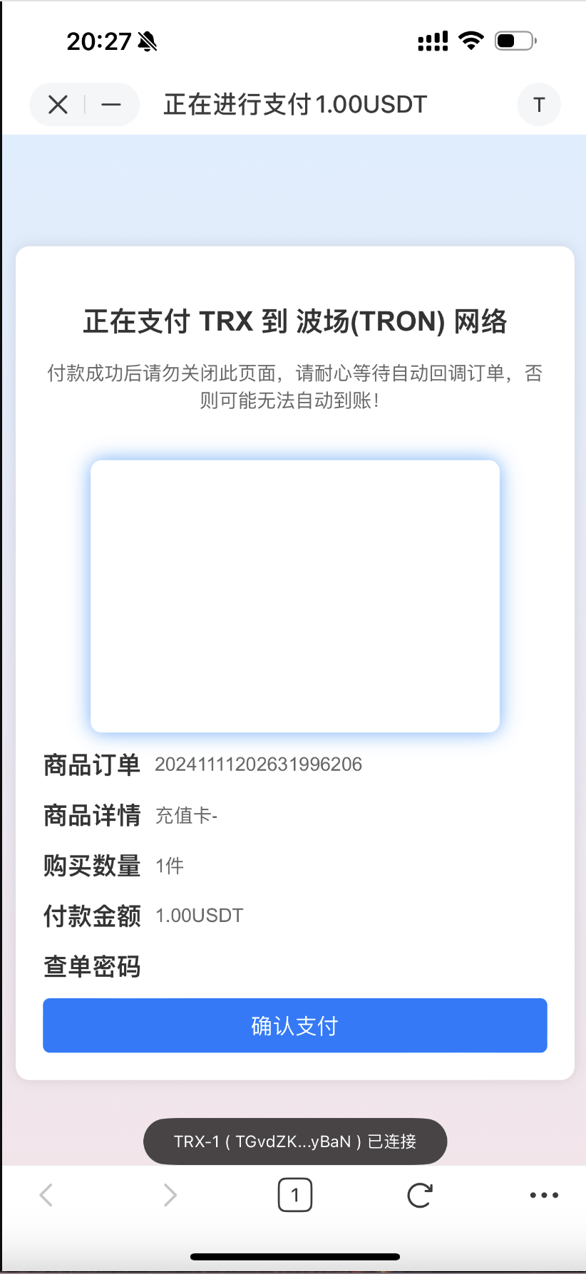 红盟商城发卡网秒u源码图4