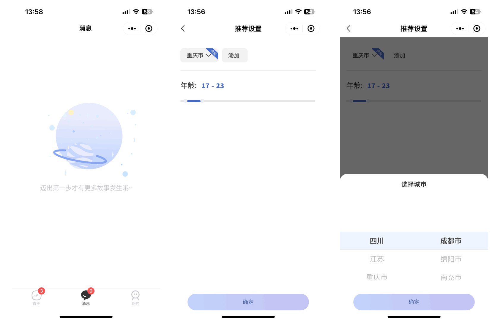 1:1高仿青藤之恋社交交友软件-婚恋交友系统源码图6